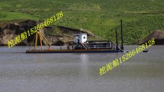 新疆天山液压挖泥船