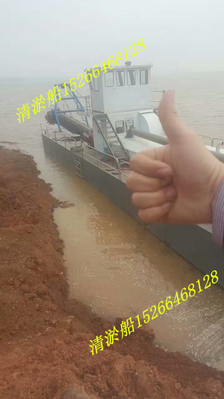 全液压清淤船
