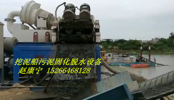 挖泥船污泥固化设备