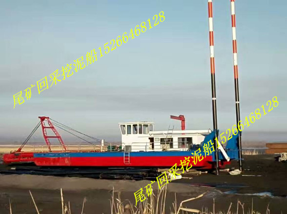 俄罗斯尾矿回采挖泥船
