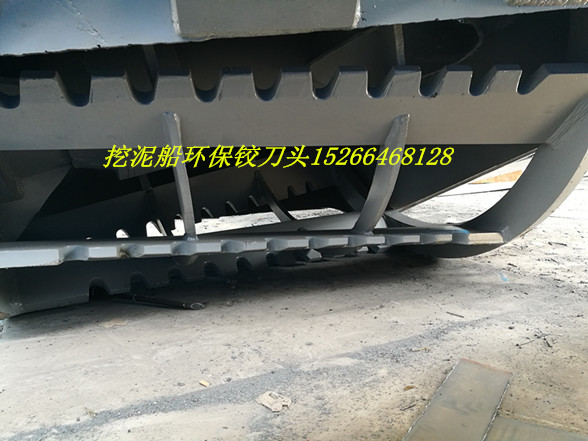 挖泥船环保铰刀头