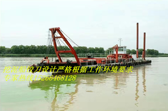 挖泥船铰刀