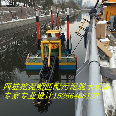 四桩挖泥船