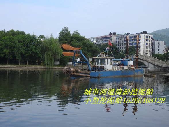 小型挖泥船