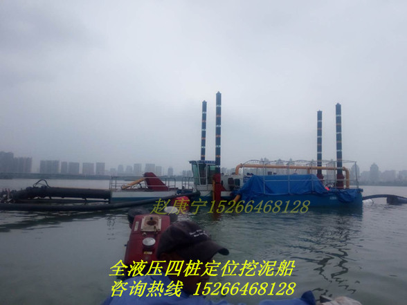 全液压四桩定位挖泥船
