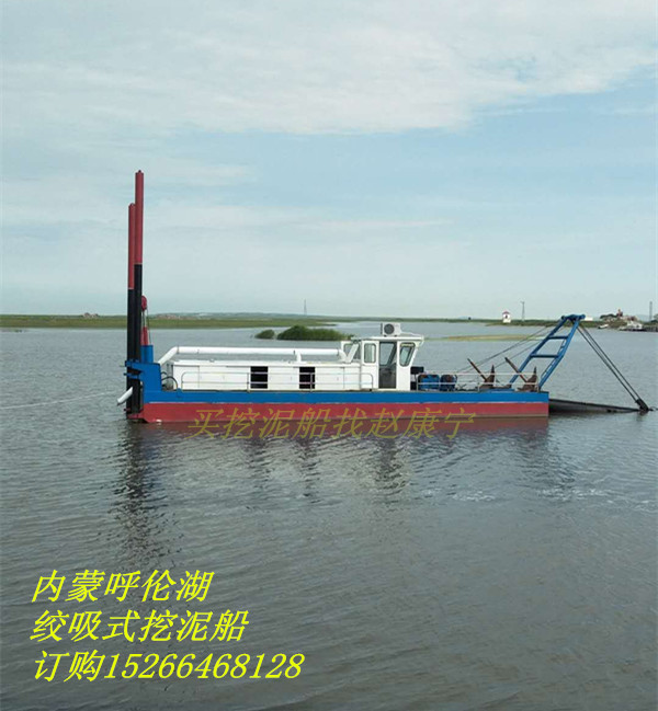 呼伦湖挖泥船