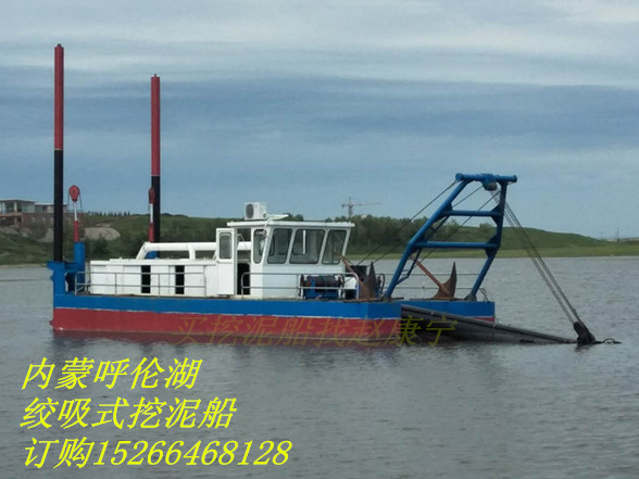 呼伦湖挖泥船